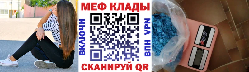 Купить наркоту Нахабино ГАШ  Cocaine  MDMA  Вейп ТГК  Меф мяу мяу 