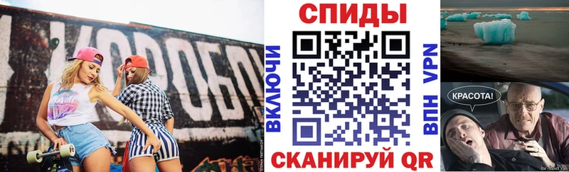 АМФЕТАМИН 98% Нахабино