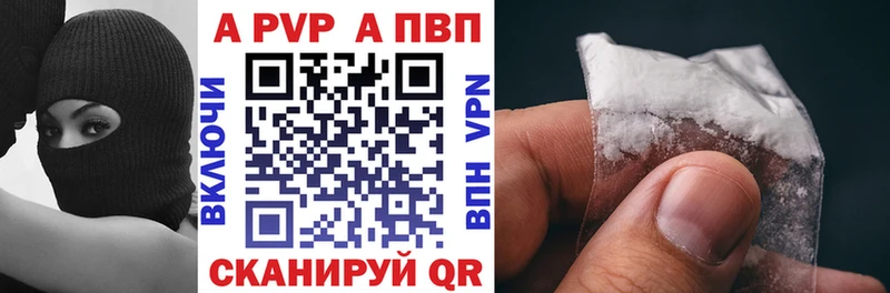 A-PVP СК КРИС  как найти   Нахабино 