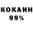 КЕТАМИН VHQ Abdul Azeez