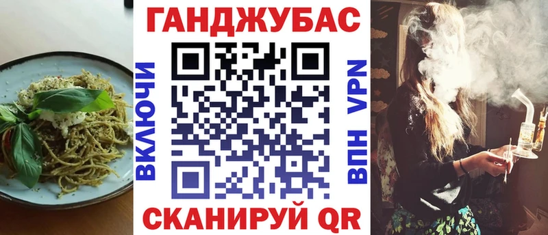 Cannafood конопля  Нахабино 