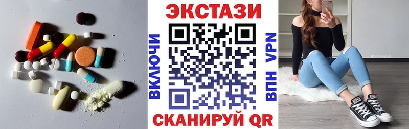 Экстази диски Нахабино
