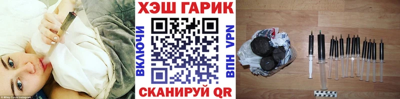 Гашиш гашик  Нахабино 