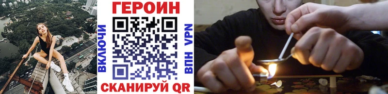 Героин гречка  продажа наркотиков  Нахабино 