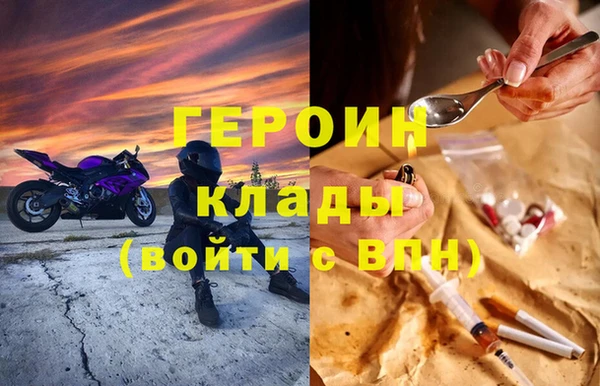 apvp Навашино