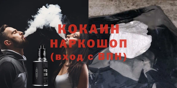 apvp Навашино