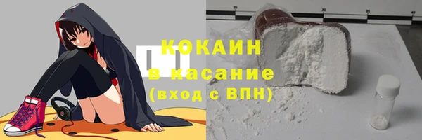 spice Надым