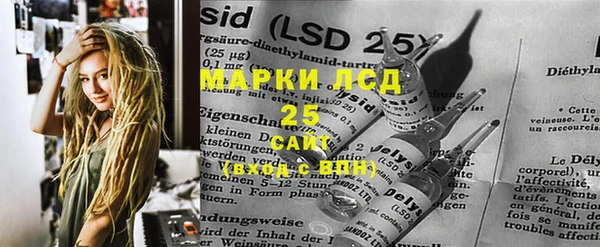 мяу мяу кристалл Ачинск