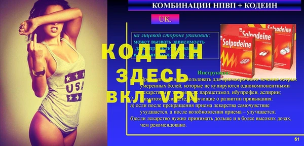 apvp Навашино