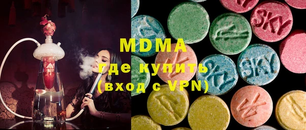 apvp Навашино