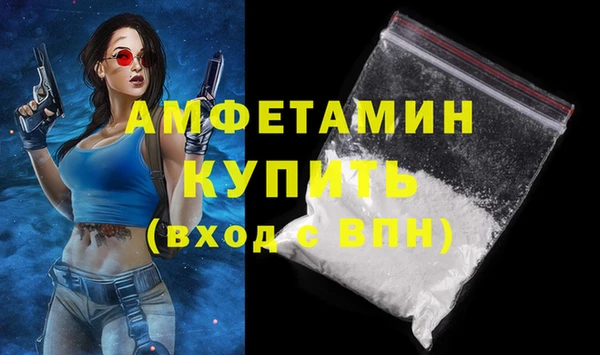 мяу мяу кристалл Ачинск