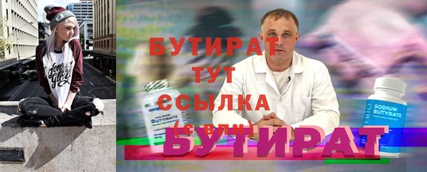 spice Надым