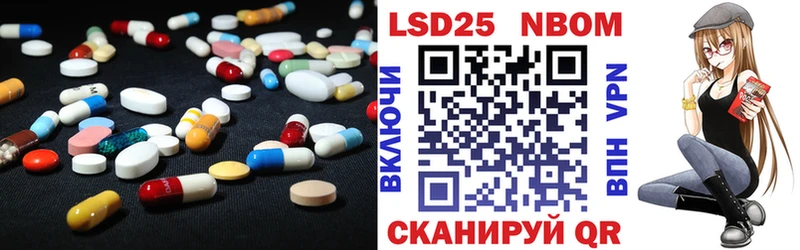 мега tor  магазин  наркотиков  Нахабино  Лсд 25 экстази кислота 
