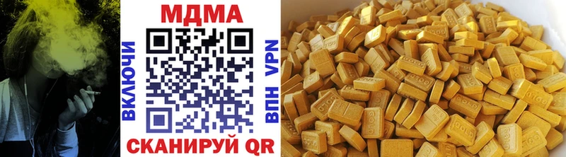где купить Нахабино MDMA VHQ