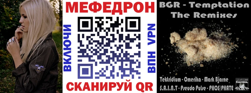 МЕФ mephedrone  darknet какой сайт  Нахабино 