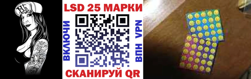 Наркотические марки 1,5мг Нахабино